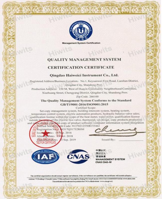 ISO9001 Certificate